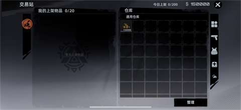 代号撤离安卓版