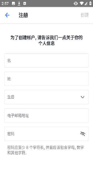 可汗学院中文版