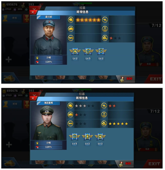 世界征服者4新强国梦将领推荐