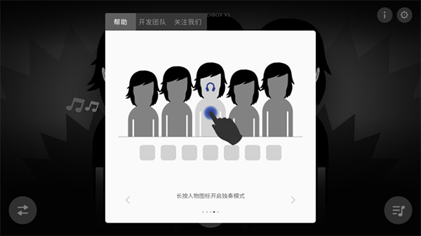 节奏盒子level感叹号