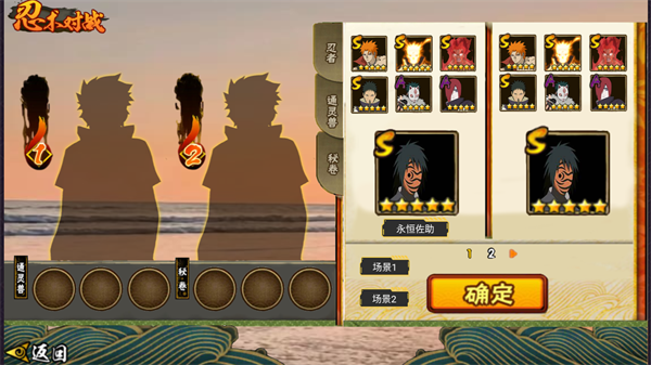 落尘自制火影完整版