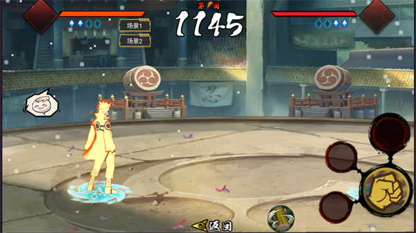 落尘自制火影完整版