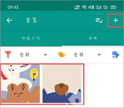 Live2DViewerEX手机版