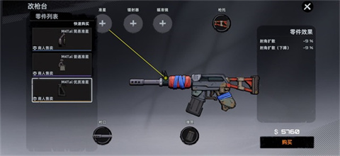 代号撤离安卓版