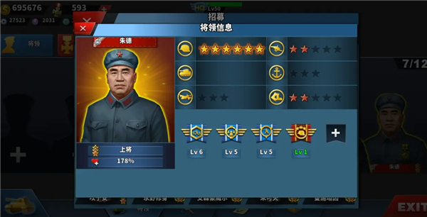 世界征服者4新强国梦将领推荐