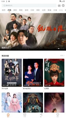 风筝影评官方正版