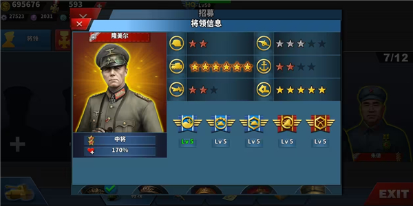 世界征服者4新强国梦将领推荐