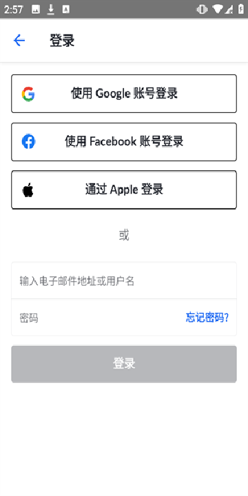 可汗学院中文版