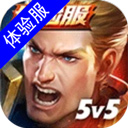 Arena of Valor先行服最新版 1.55.1.1