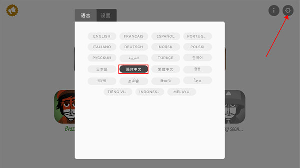 节奏盒子level感叹号