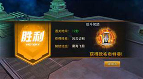 奥特曼热血英雄最新版