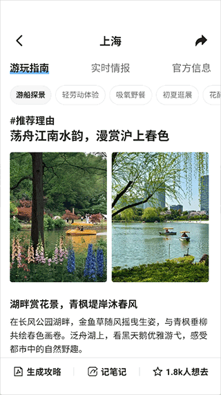 QBot使用介绍配图3