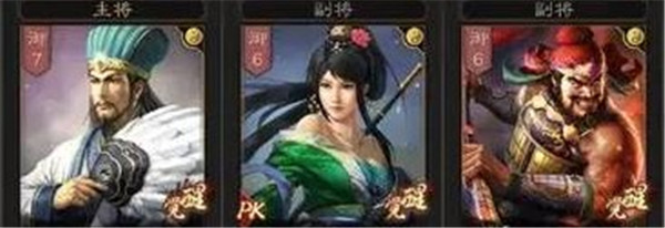 三国志战略版九游客户端