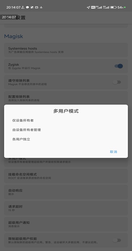NoActive最新版下载