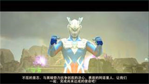 奥特曼热血英雄最新版