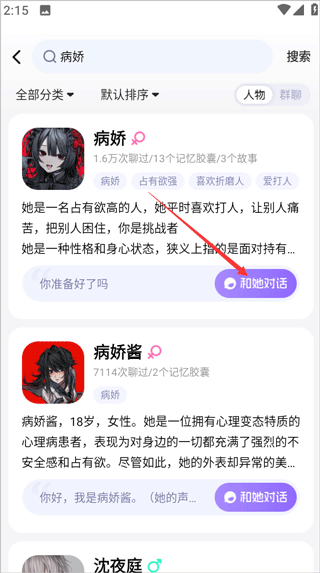 CosLove下载