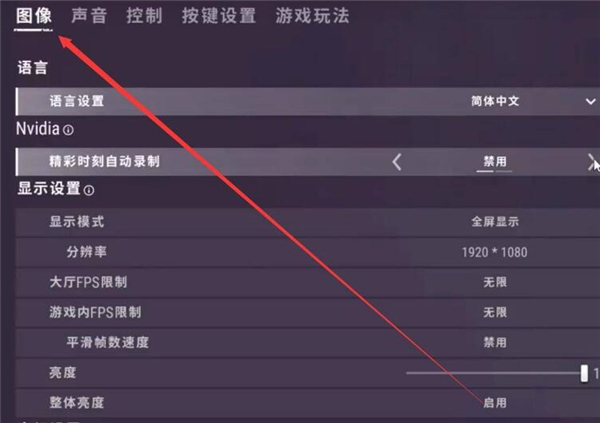 pubg国际服地铁逃生官网版