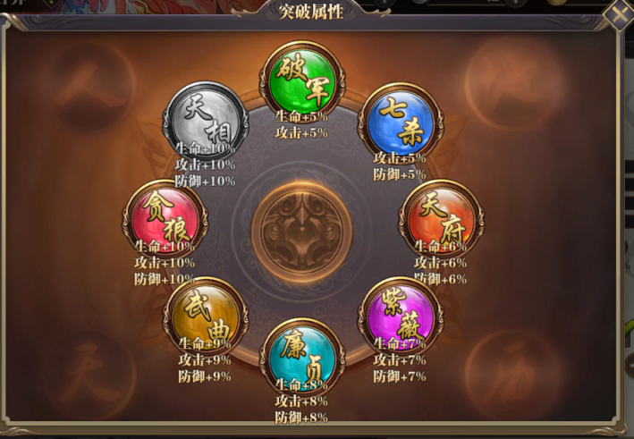 武圣关云长安卓官方游戏下载