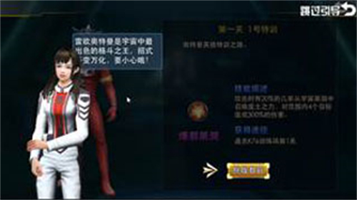 奥特曼热血英雄最新版