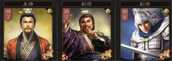 三国志战略版九游客户端