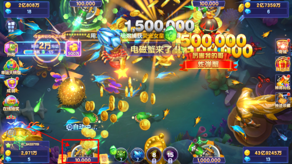 怎么更换炮台配图1