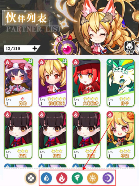 永恒部落0.05折图片8