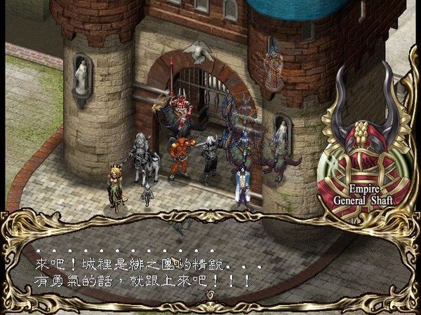 阿玛迪斯战记修改器