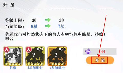 永恒部落0.05折图片12