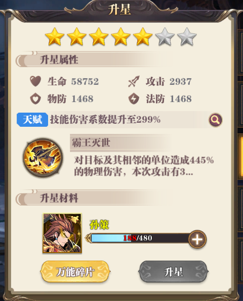 武圣关云长安卓官方游戏下载