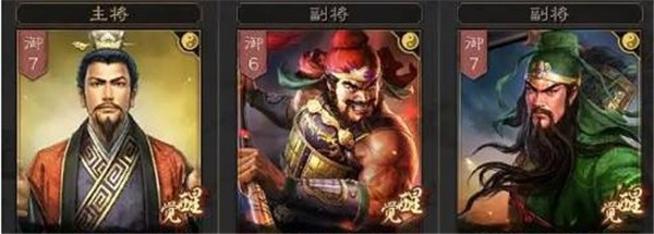 三国志战略版九游客户端