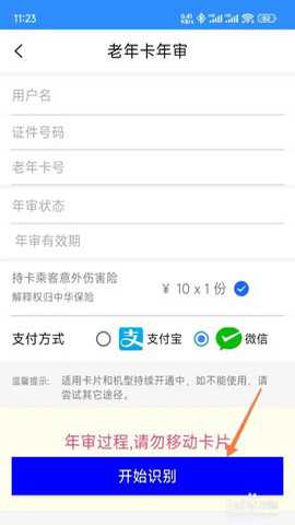 郑好办 6.1.0 安卓版