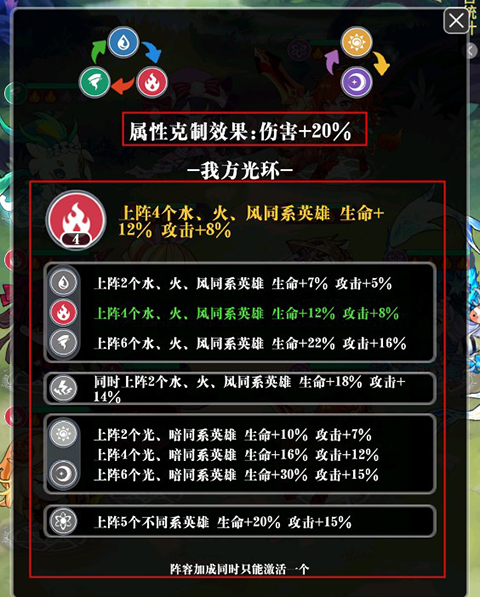 永恒部落0.05折图片10