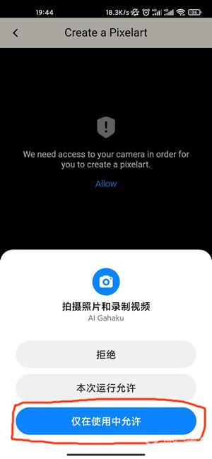 pixelme像素生成器