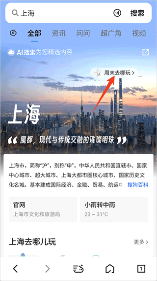 QBot使用介绍配图2