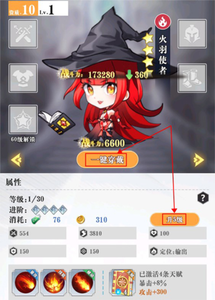 永恒部落0.05折图片11