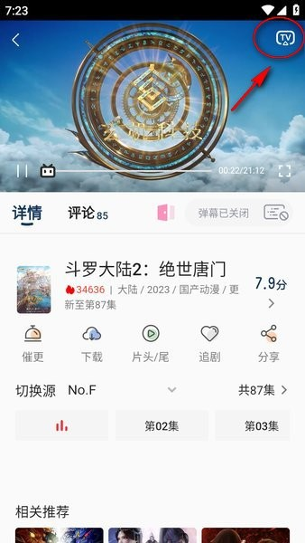 嘶哩嘶哩纯净版