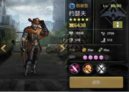 末日血战红包版游戏截图1