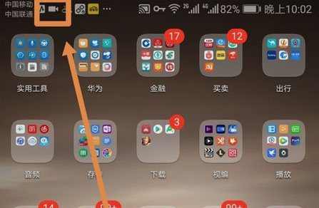 azscreenrecorder录屏软件下载(AZ屏幕录像机)