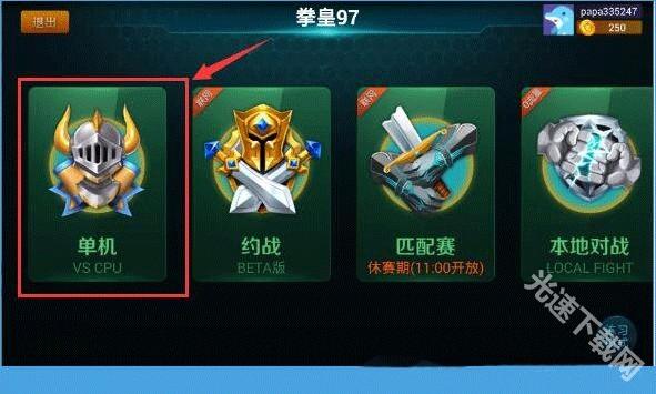 啪啪游戏厅下载