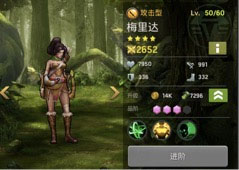 末日血战红包版游戏截图2