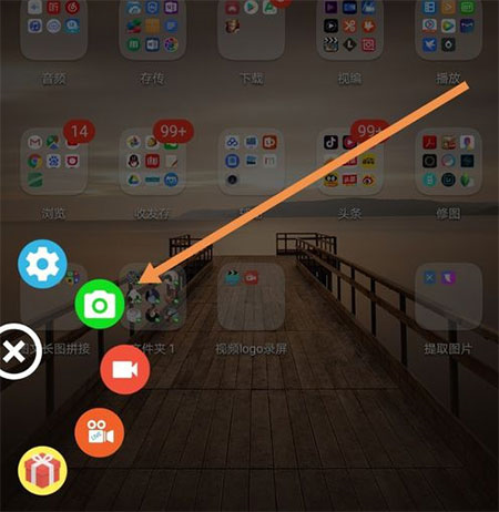 azscreenrecorder录屏软件下载(AZ屏幕录像机)