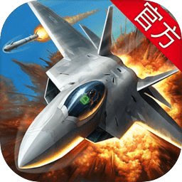 空战争锋九游版