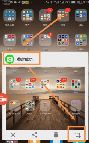 azscreenrecorder录屏软件下载(AZ屏幕录像机)