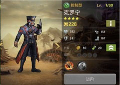 末日血战红包版游戏截图4