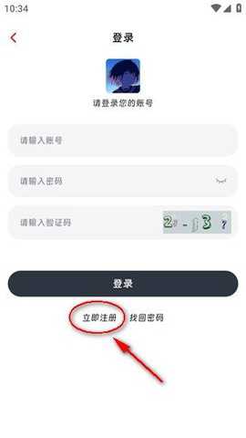 咕咕番动漫 4.0.2 最新版