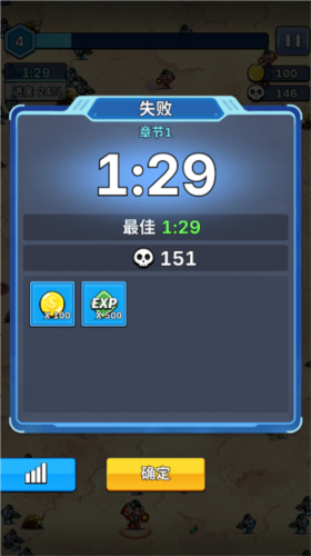 星海幸存者新手攻略6