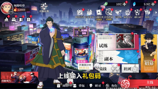 零界战线游戏下载手机版