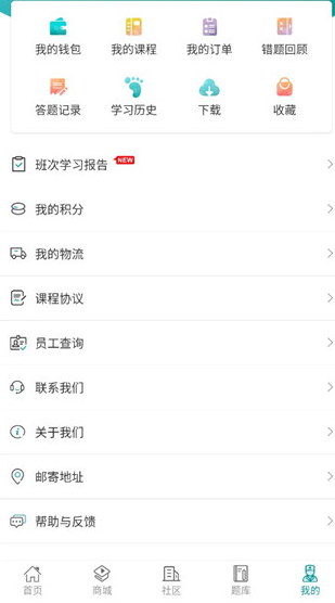 王派医学官方版下载