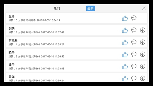 小鸡模拟器怎么用金手指9