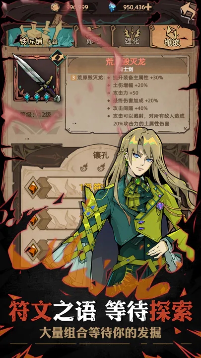 不一样传说2(CodeRustle2)